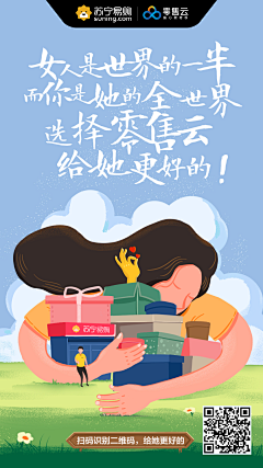 祖贤罐头采集到祖贤罐头的原创画板