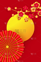 东方节日农历新年。传统的纸伞和樱花枝