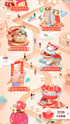 3SaCDgzX采集到颜色