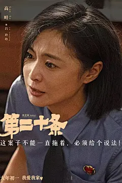 角色海报