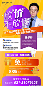 @徐子卿-舌侧隐形矫正 的个人主页 - 微博