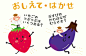 Chiiko Watanabe's Website
