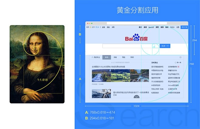 uisdc--baidu-2016122...