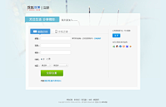 cknian采集到web登录界面