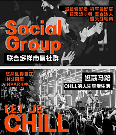 飞白即灰采集到PPT