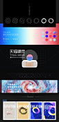 Tmall Genie 2019 New Product Launch Part 1 : The creative design project was held with the theme of "New Life of Machine Intelligent AloT", shaping the "Family Brain" brand strategy for enterprise consumers, and giving a new meaning to