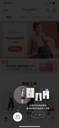 cookiteng采集到App 操作指引