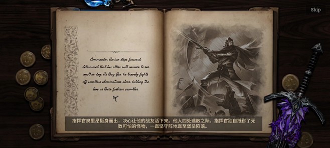 剧情界面【潮汐守望者】——更多截图，关注...