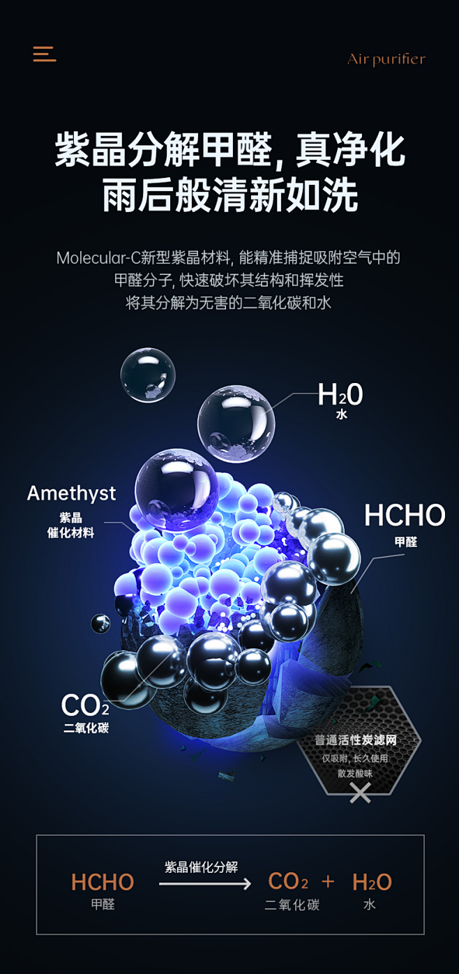 舒乐氏空气净化器家用除甲醛神器等离子分解...