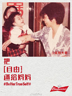 无敌小梦梦采集到海报