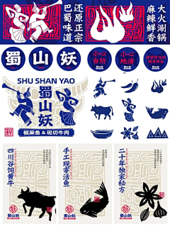 厨子爱画画采集到vi