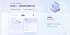 飞书百科