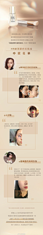 @HR赫莲娜 的个人主页 - 微博