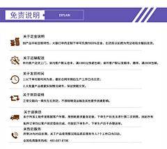songsu-采集到模具配件