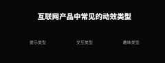 浮孙采集到设计思路