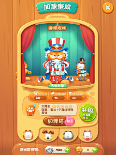 bagbook采集到界面
