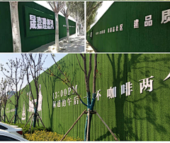 向前+采集到工地广告