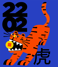 SoqIFhHn采集到虎年海报
