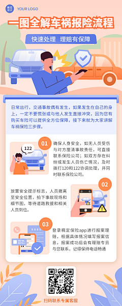 打渔少年采集到金融参考