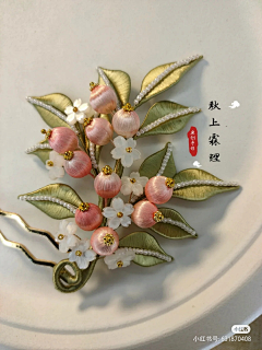 ChockyCK采集到花饰品