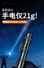 神火X18强光手电筒使用7号电池便携小型迷你耐用超亮家用户外防水-tmall.com天猫