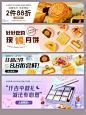 一些中秋轮播 - 小红书