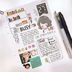 手帐