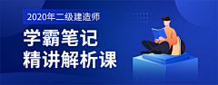 莫以执着心采集到APP--Banner