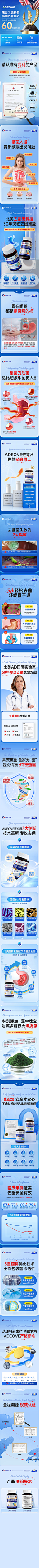 益生菌详情 益生菌去幽
