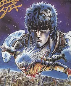 经典鉴赏11：你已经死了——《北斗神拳》画集与人设赏析 （作者：原哲夫/武论尊） - ACG区 - 虎扑社区