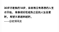 30岁左右的人经常犯的错误：