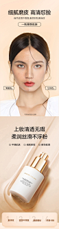 烙色粉底液女控油持久遮瑕混干油皮保湿粉底液提亮油皮持妆不脱妆-tmall.com天猫