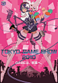 1369915085-tgs-2010.jpg (906×1280)