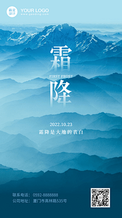 _Haru采集到平面-海报