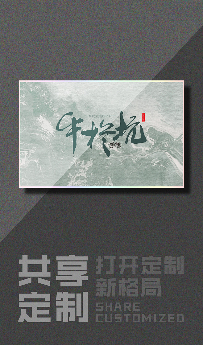 包装礼盒定制彩盒包装盒定制小批量定做茶叶...