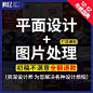 百度识图搜索结果