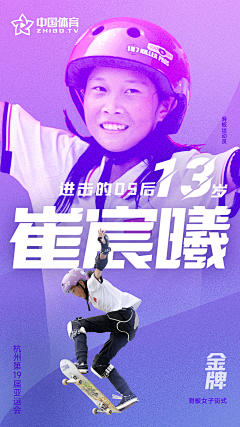 A-ZZZZ采集到日常工作