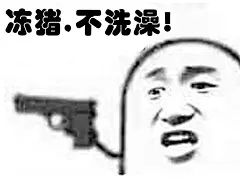 表情包编辑1.jpg
