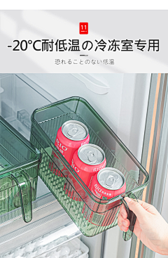 太上天采集到冰箱