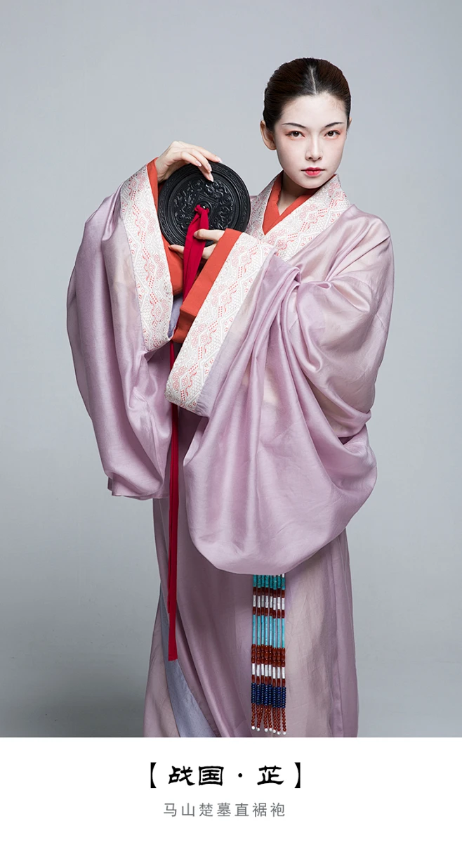 【纨绮】春秋战国先秦马山楚墓粉紫复原直裾男女汉服——芷-淘宝网-花瓣网