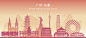 广州市地标建筑剪影图片,广州市地标建筑剪影模板下载,广州 广州地标建筑 广州天际线 广州城市建筑 广州地标,广州市地标建筑剪影设计素材,昵图网：图片共享和图片交易中心