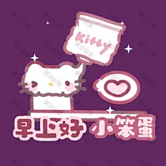 二次元 可爱 卡通人物Q版表情包 (1783)