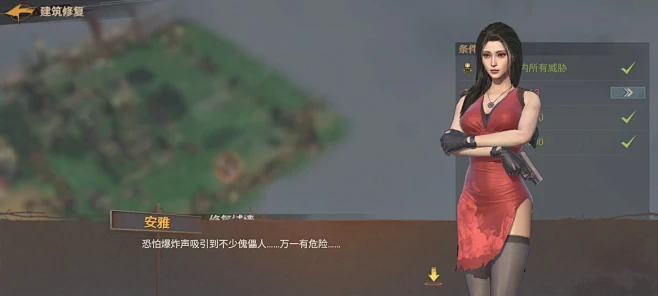 曙光防线（国服）