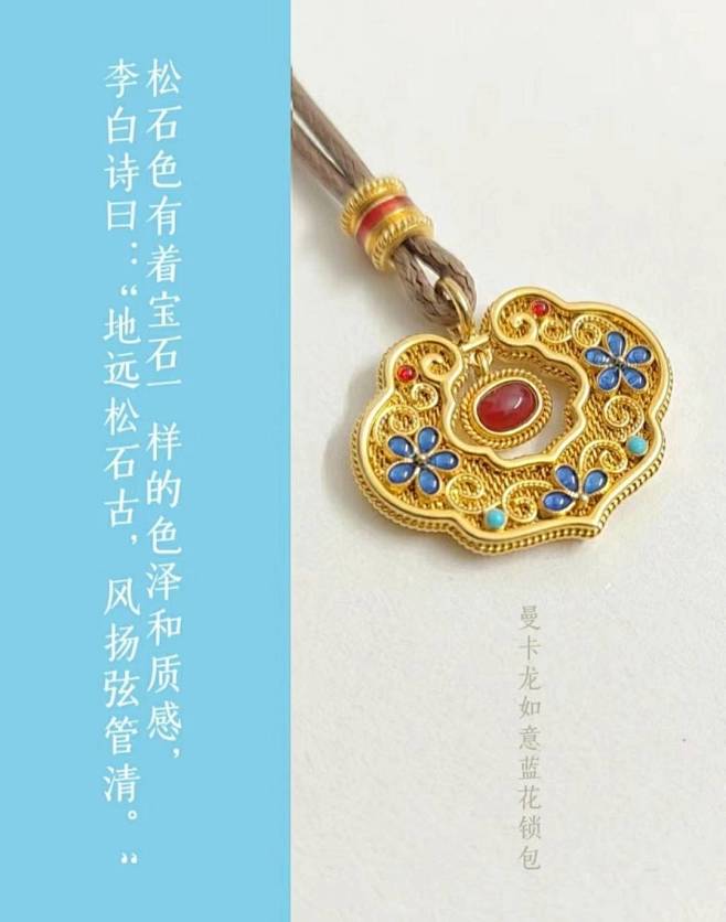 来自分享
