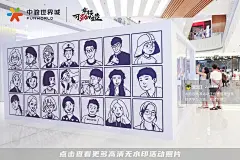 中骏世界城城市青年引力场，更多高清无水印照片请关注@活动汪