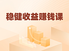 lucky_nyh采集到banner