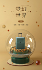玻璃球-放大