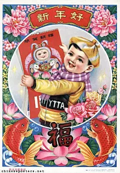 ◉◉【微信公众号：xinwei-1991】整理分享  ◉◉ 微博@辛未设计  ⇦了解更多。中国传统年画设计年画素材新中国年画设计素材 (1205).jpg