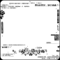 傲娇小画手2.0.png