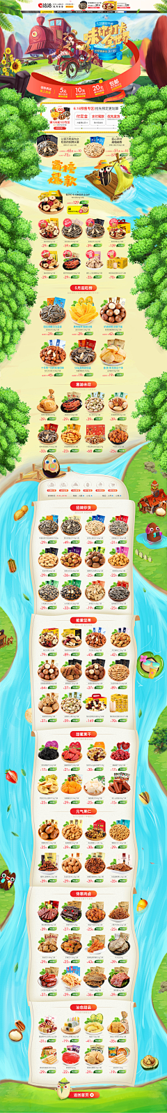 浪小痞采集到手绘